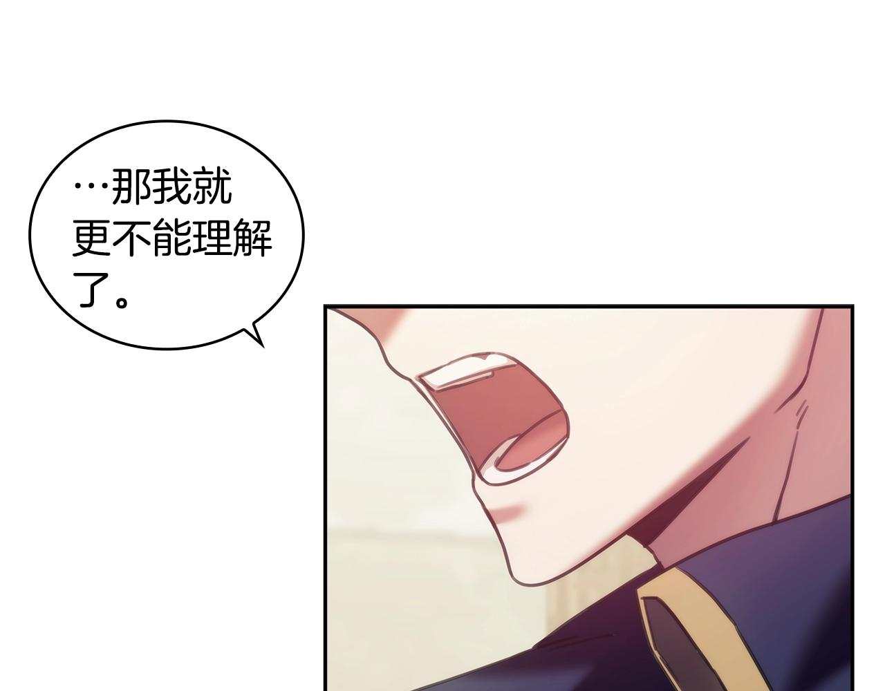 第33话 哑女说话了19