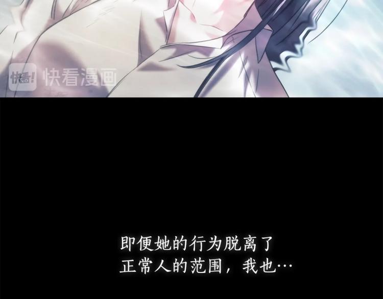 第21话 最后的请求140