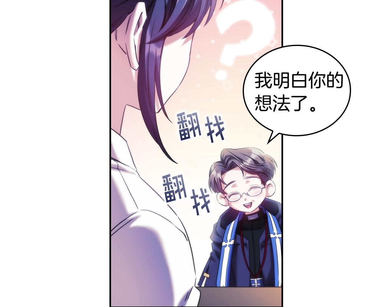 第52话回家的钥匙82