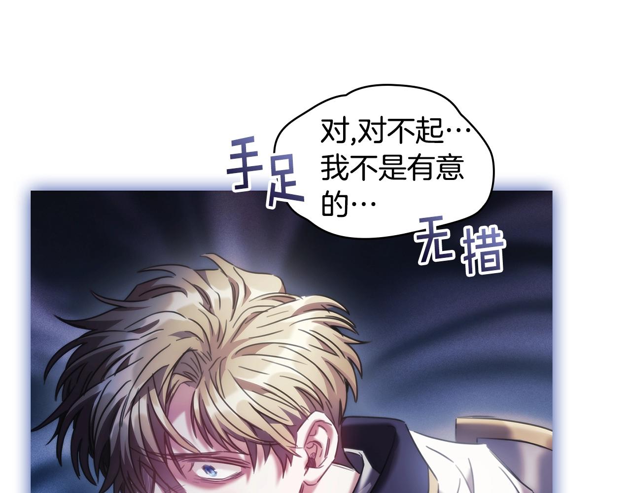 第51话守护我爱25