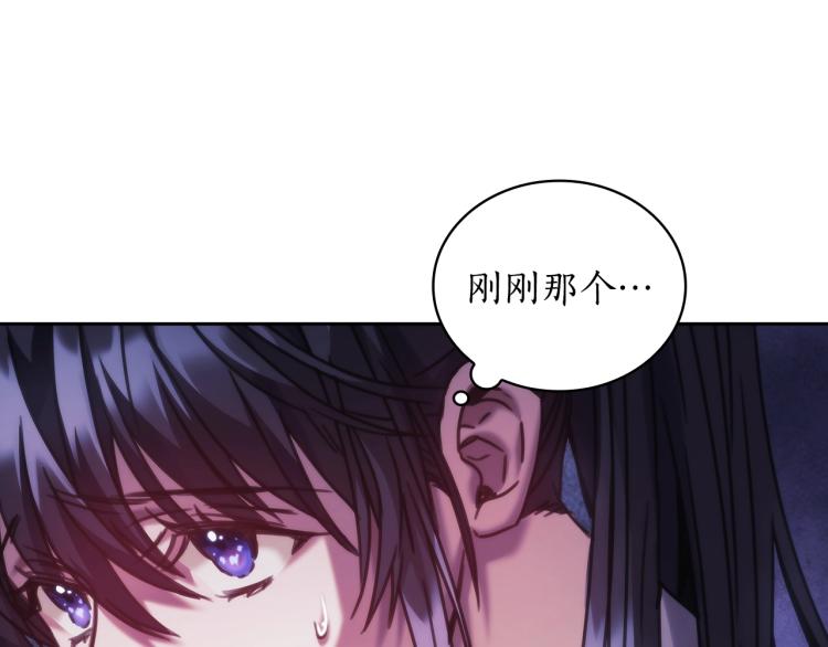 第22话 又是你？！134
