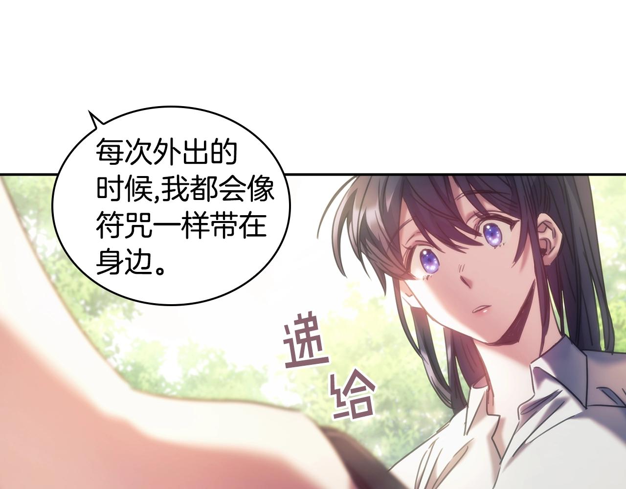 第34话 抱我去哪里？137