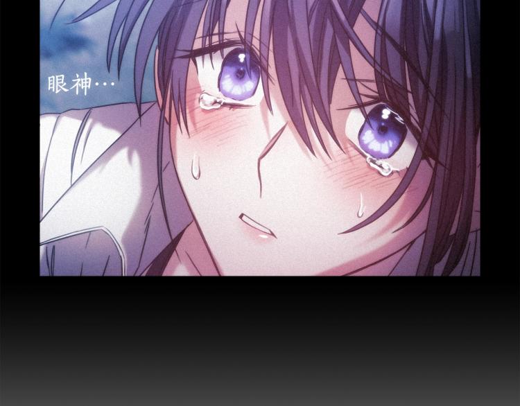 第6话 因她破戒139