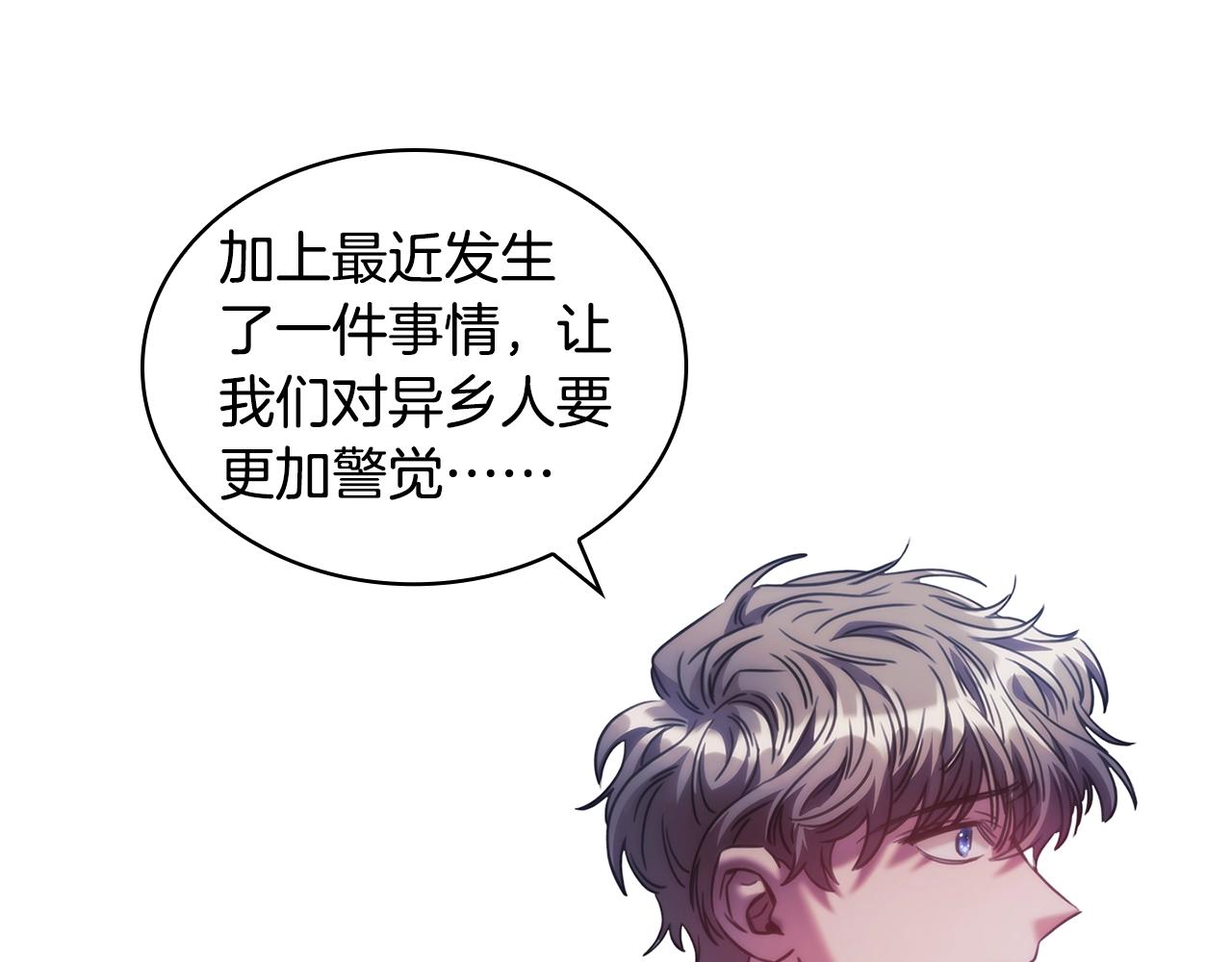 第43话 谁的孩子？98