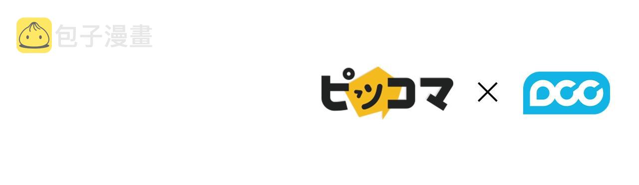 第38话 异乡人怀孕？142