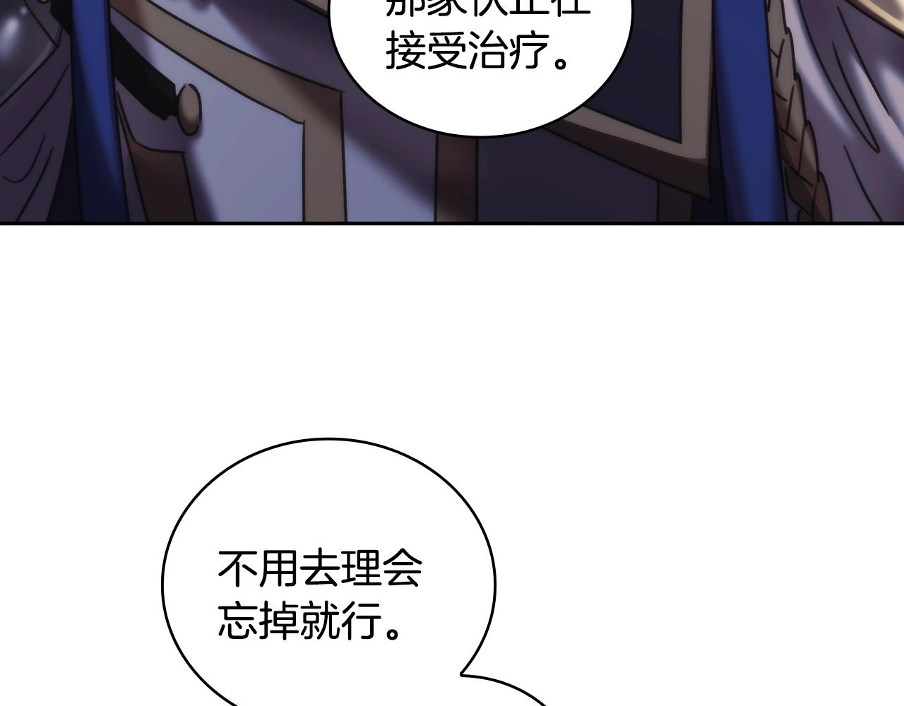 第42话 傻瓜85