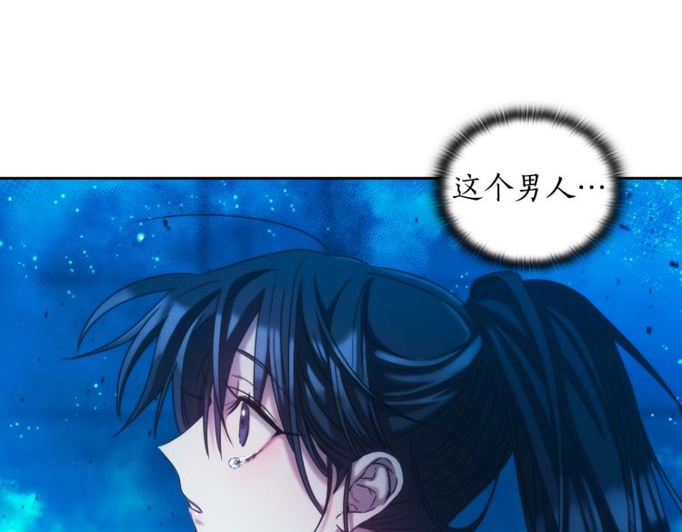 第2话 别跟着我！45