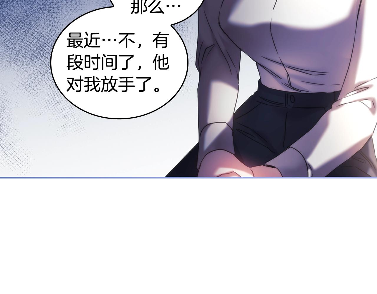 第58话恳求48