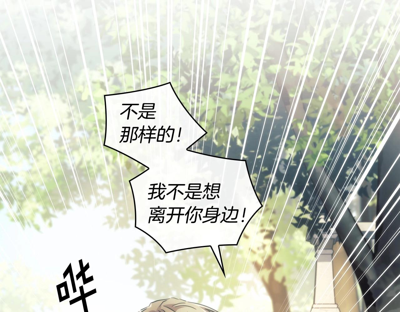 第50话 坦白72