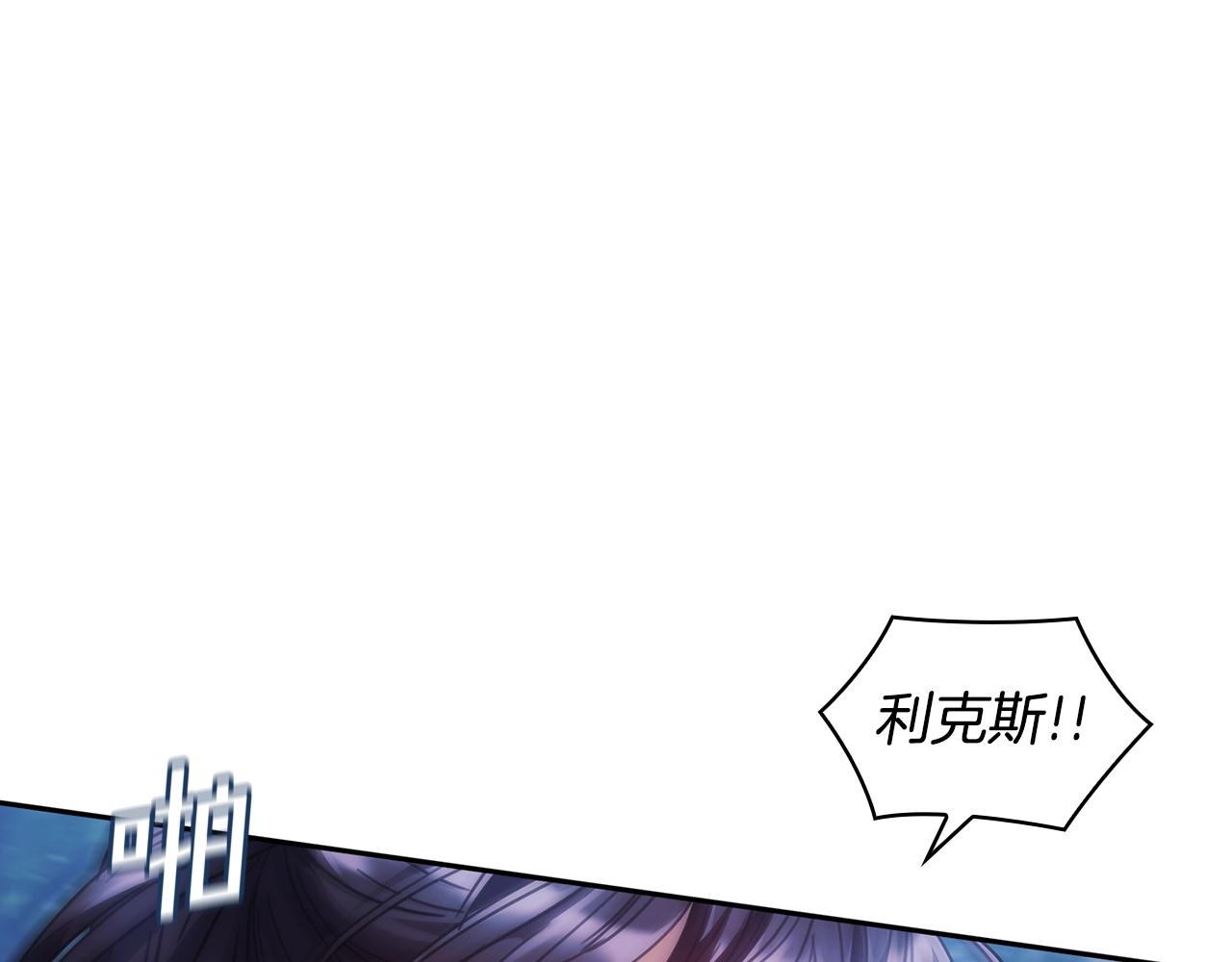 第38话 异乡人怀孕？118