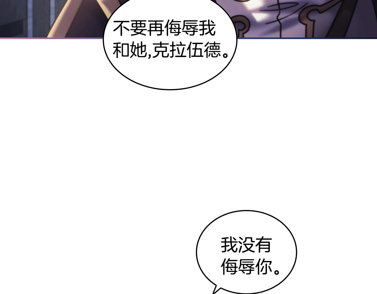 第48话 为难的问题14