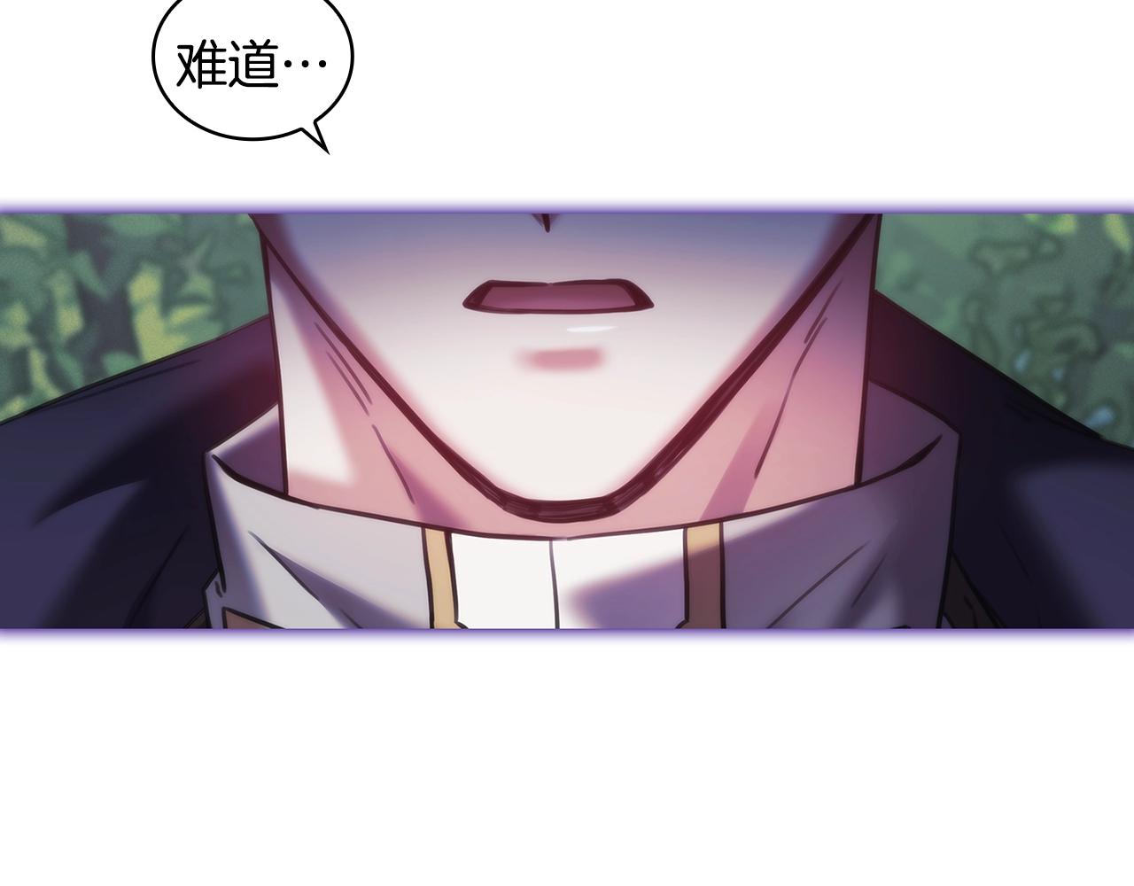 第36话 反常的公主抱92