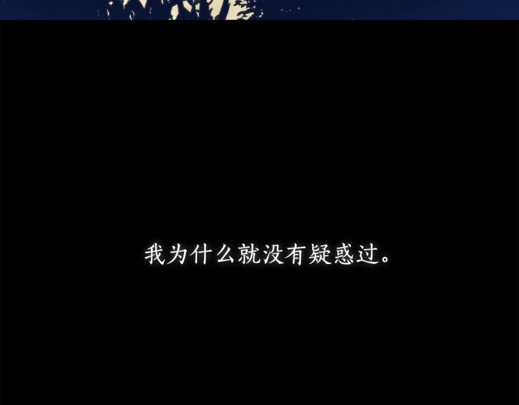第21话 最后的请求138