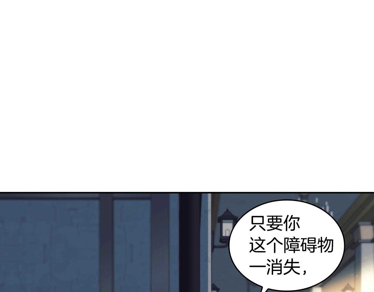 第58话恳求30