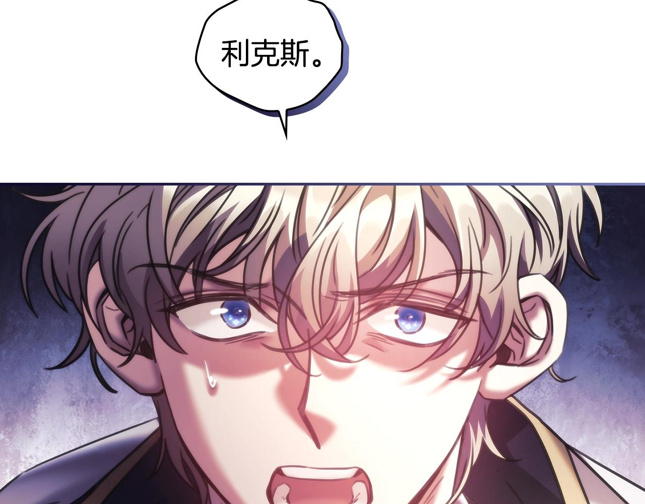 第56话 突生变故121