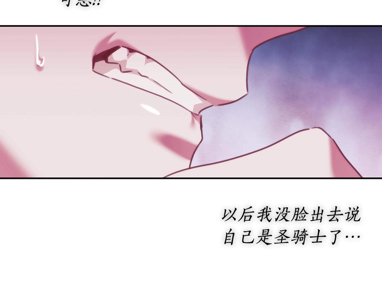 第28话 失语的原因132