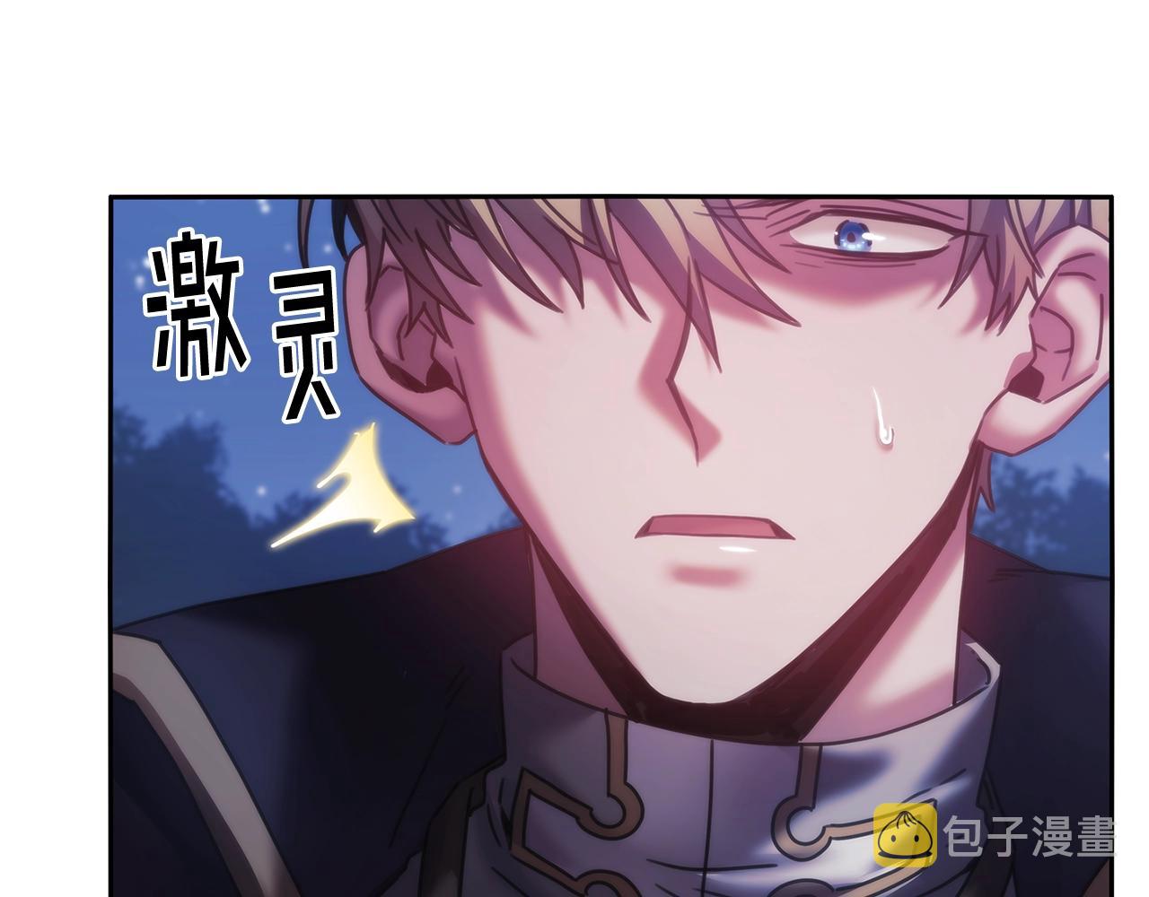 第40话 圣骑士出现67