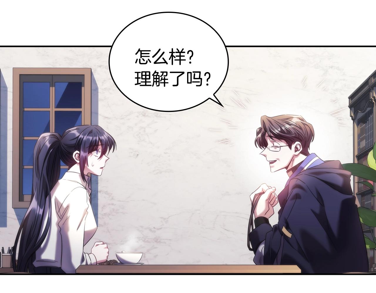 第52话 回家的钥匙113