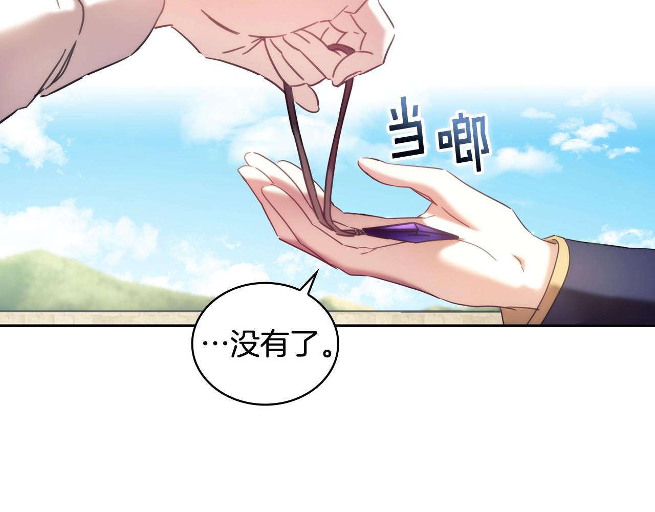 完结篇我愿意57