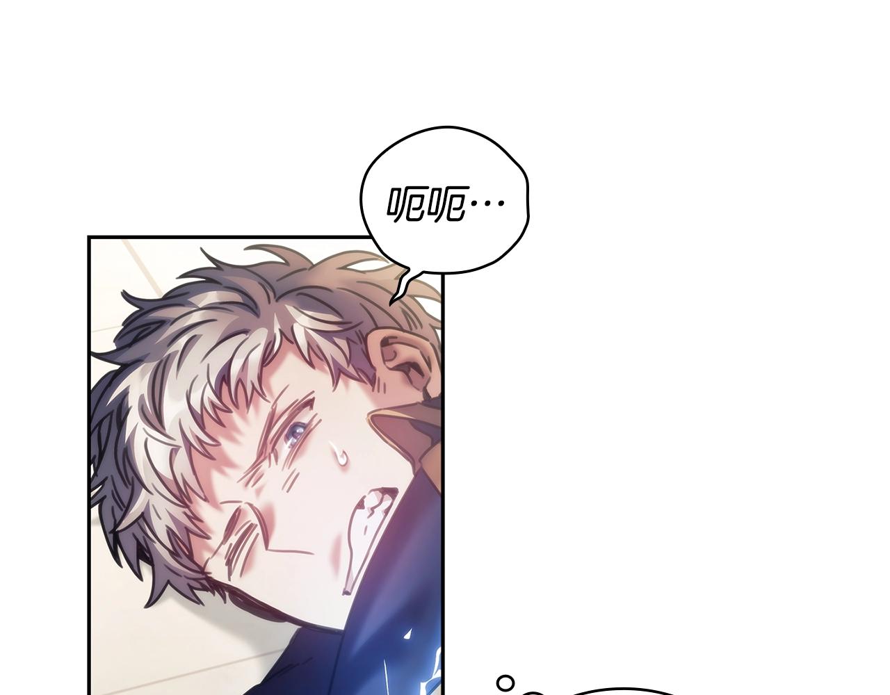 第37话 圣骑士被扑倒58