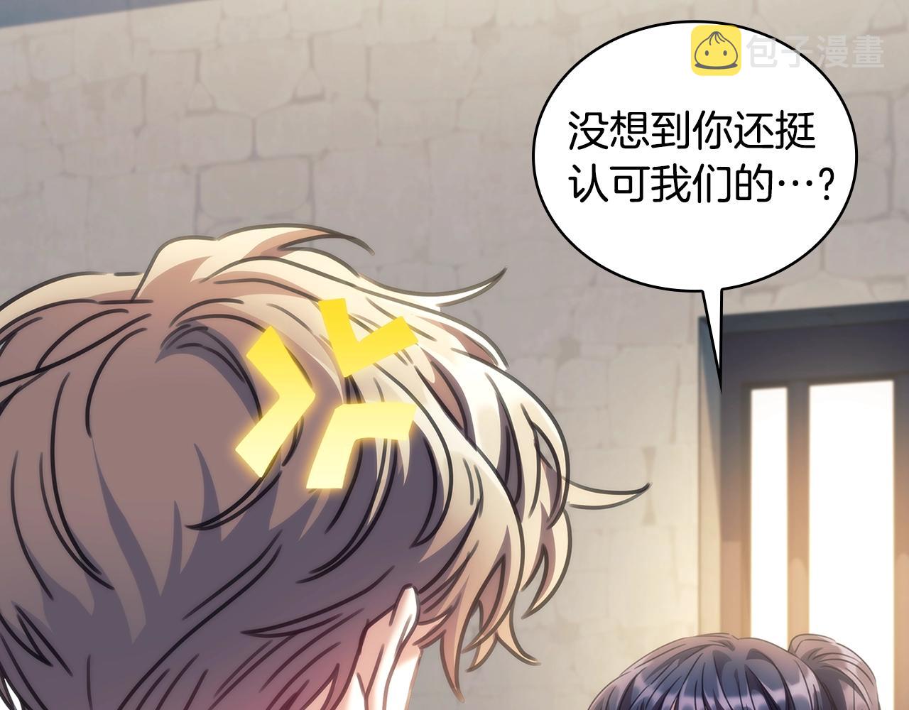 第58话恳求75