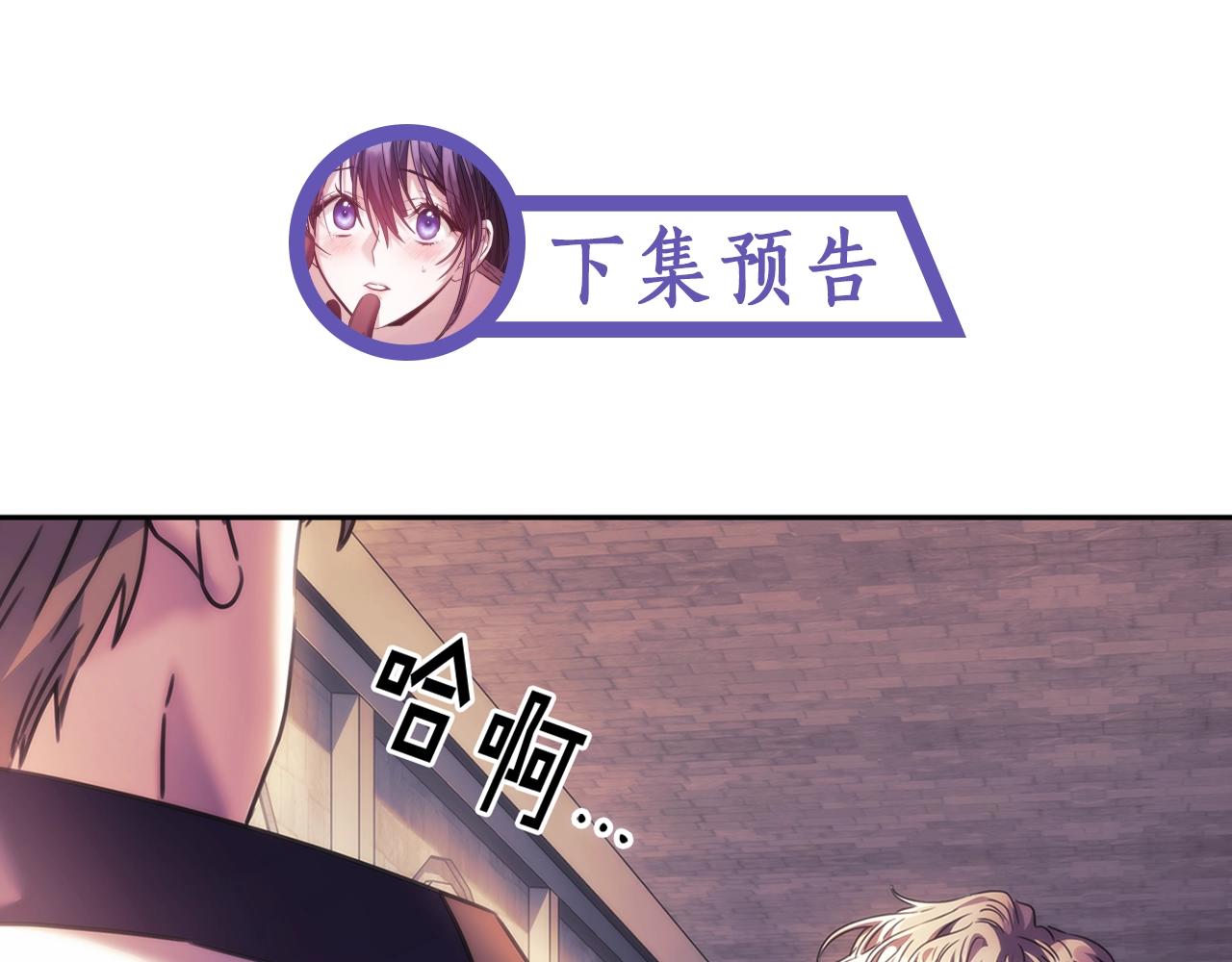 第54话捉摸不透133