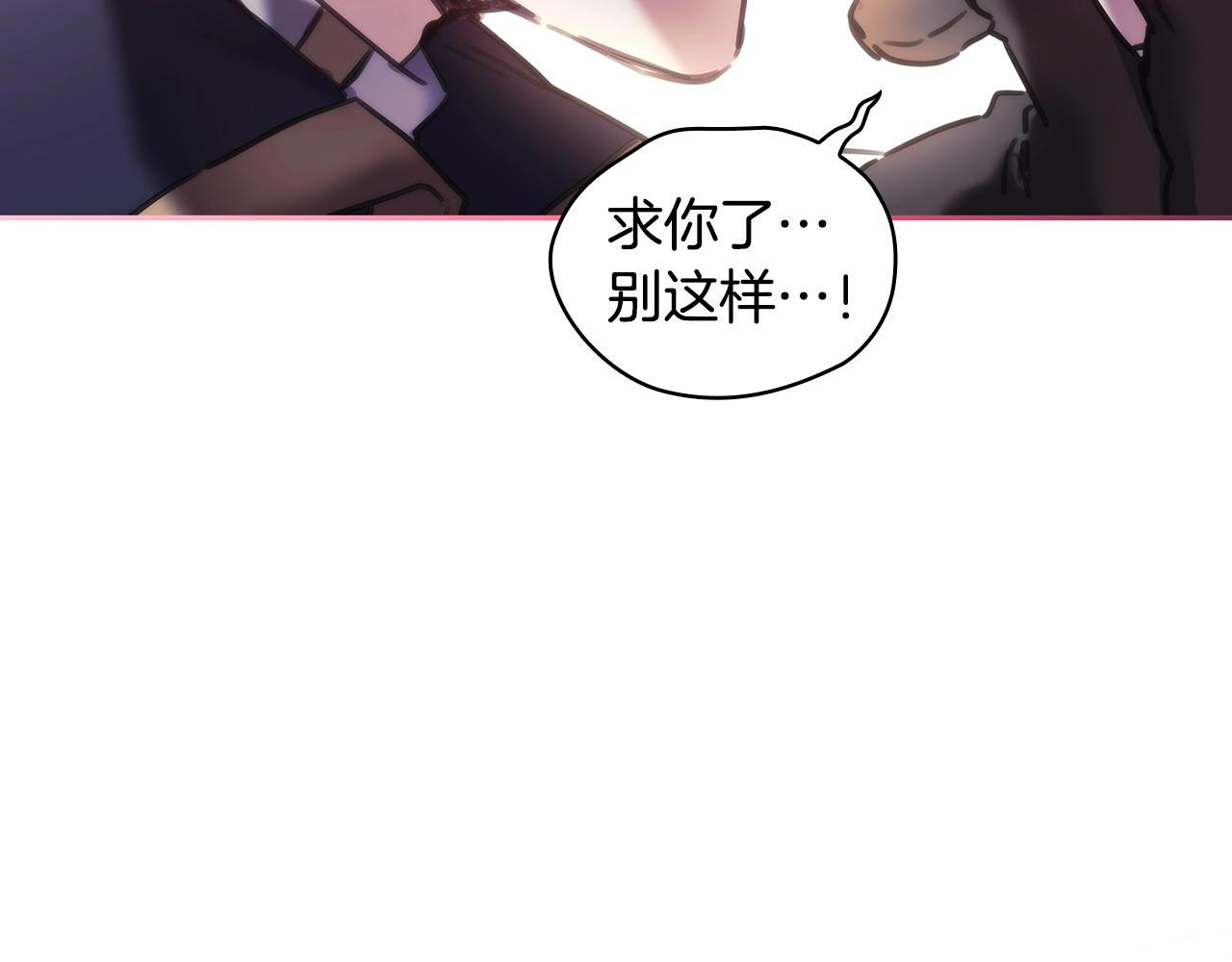 第51话 守护我爱17