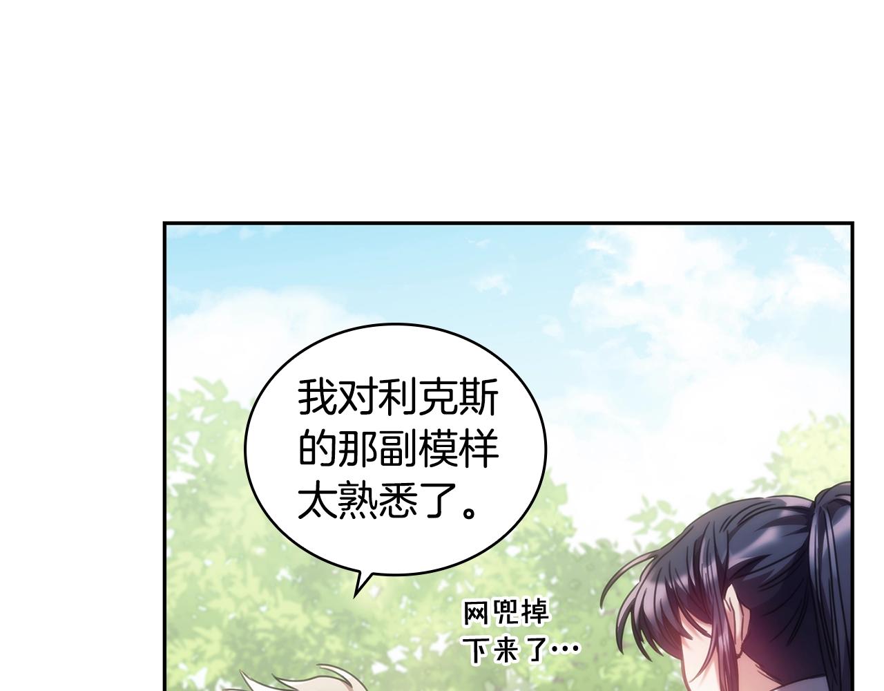 第35话  哑女能说话了124