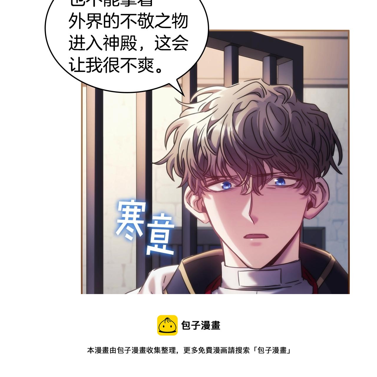 第44话 粉碎64