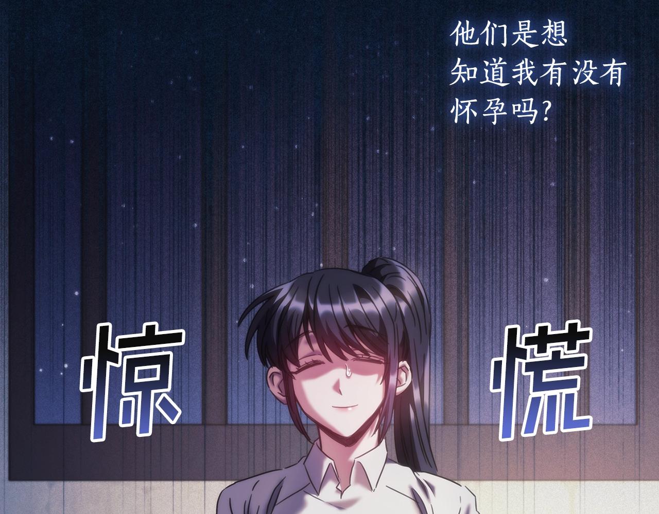 第44话 粉碎135
