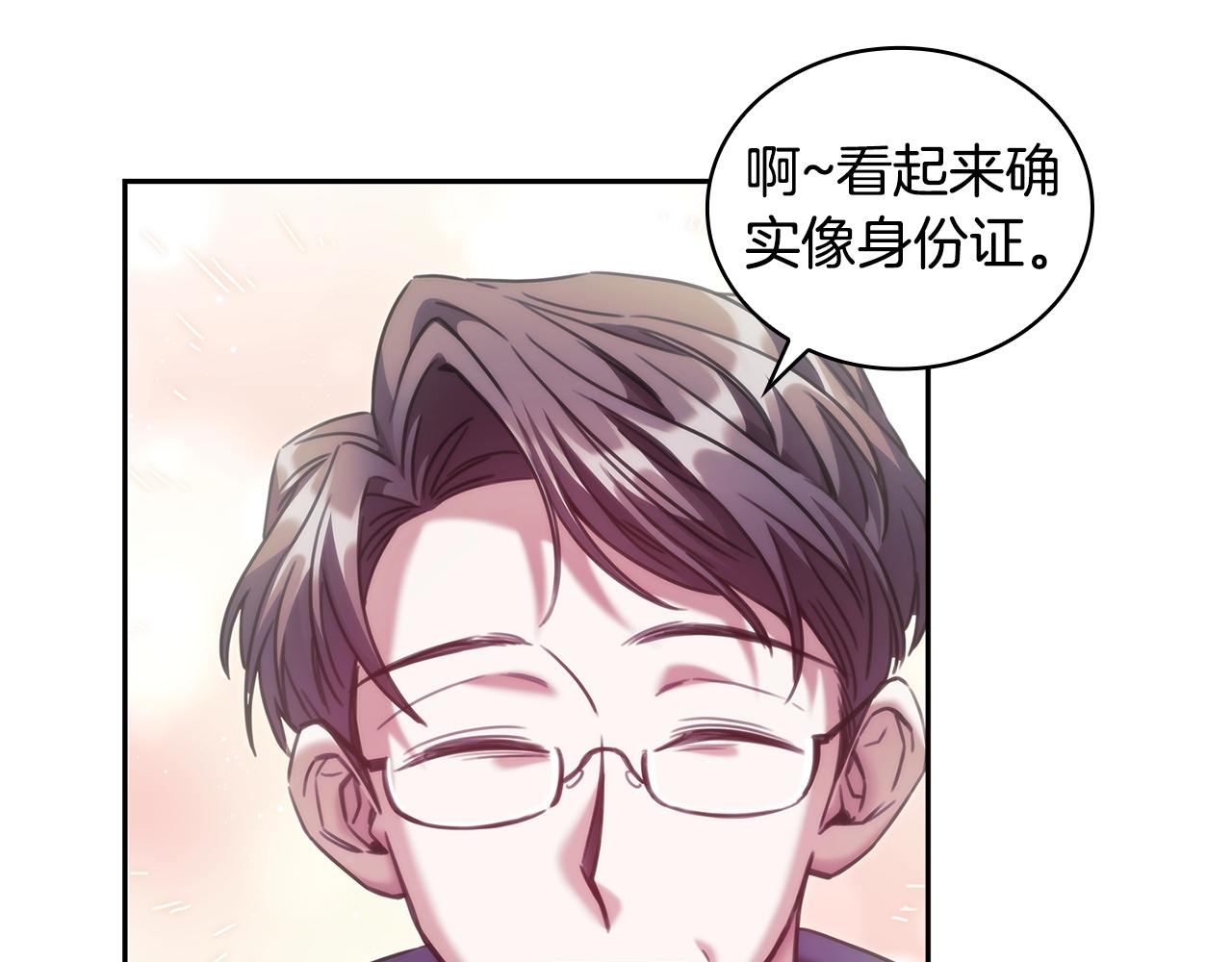 第52话回家的钥匙95
