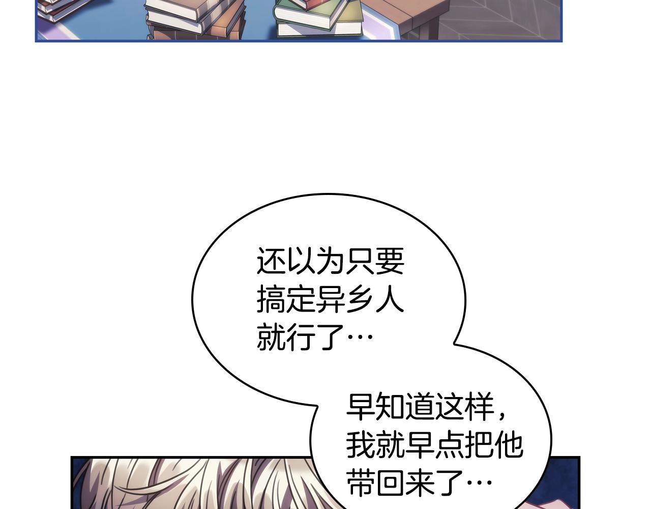 第49话约会？86