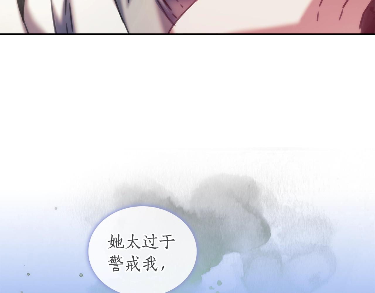第29话 想理解你14