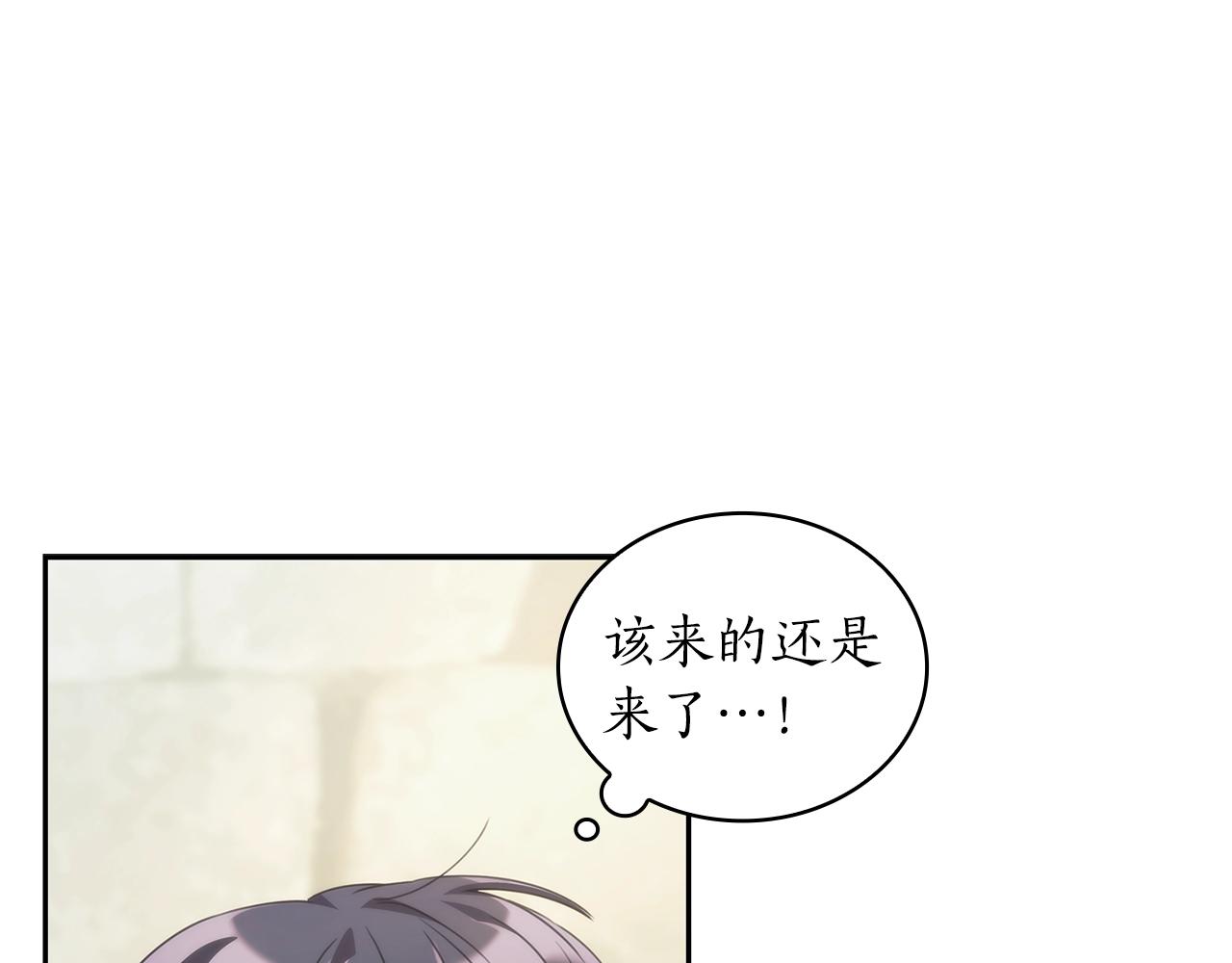 第28话 失语的原因4