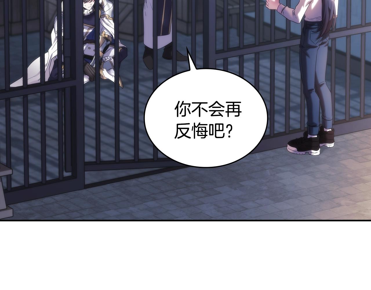 第59话我只想活着137