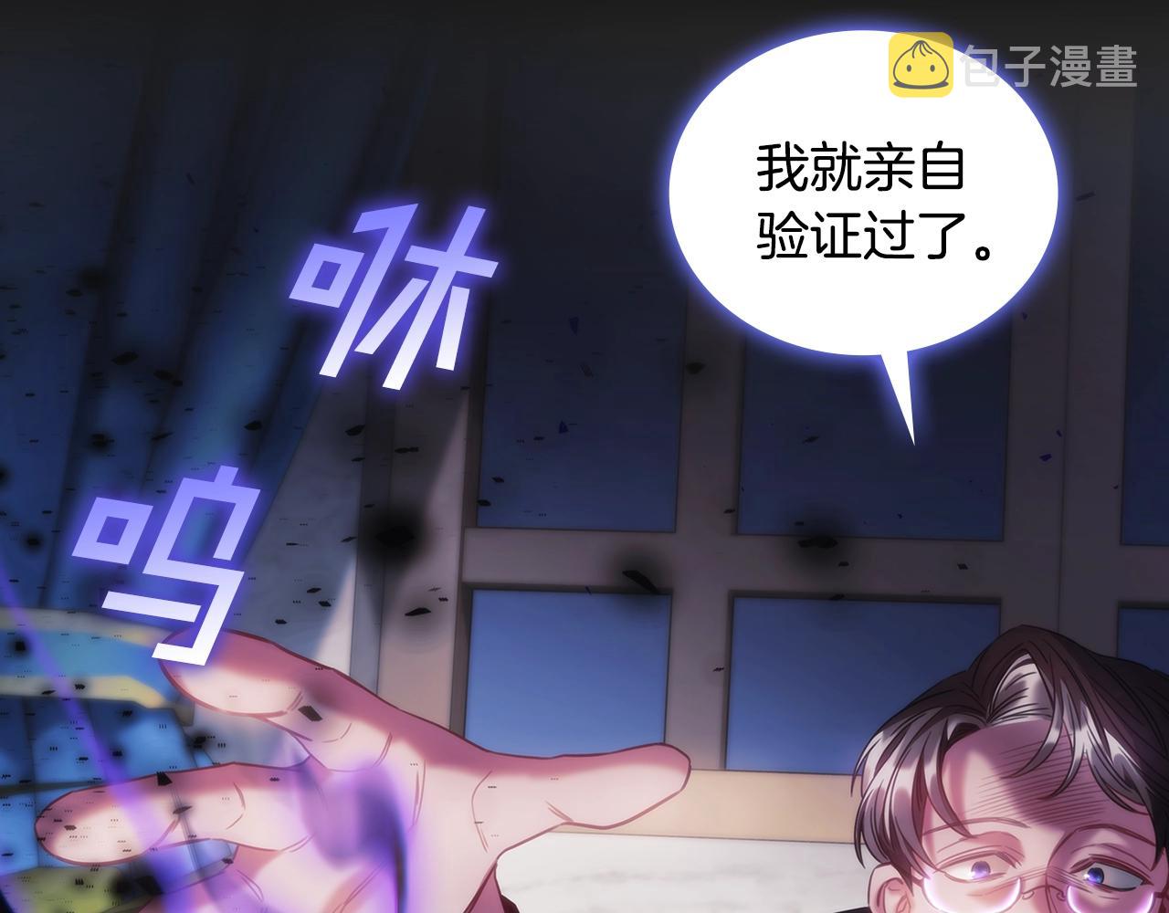 第49话 约会？39