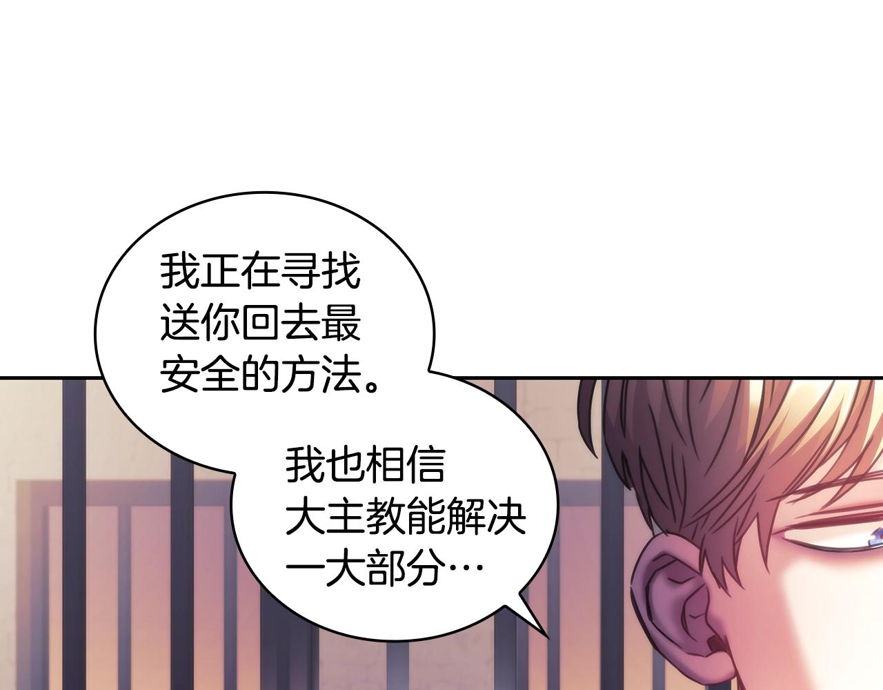 第55话真正的人生123