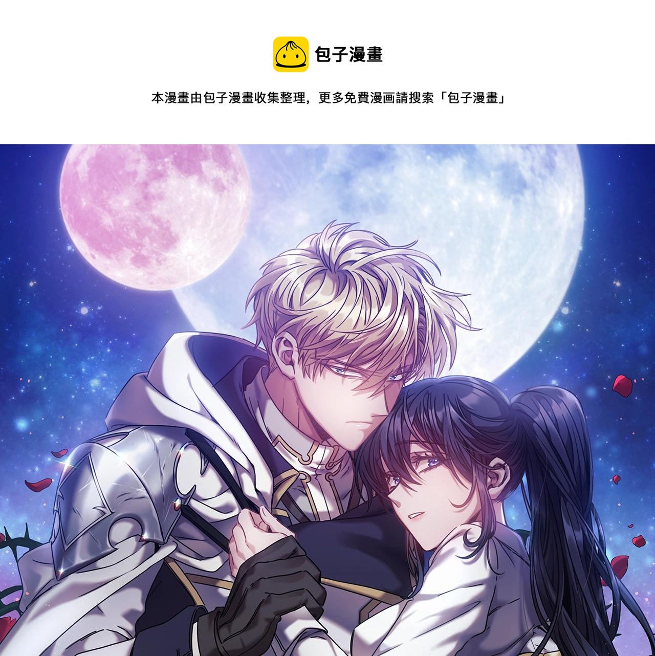 第28话 失语的原因0