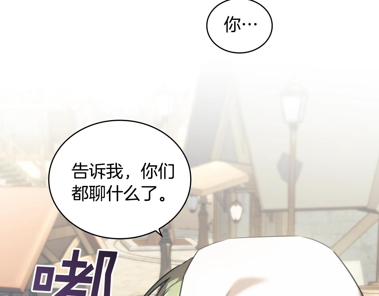 第28话 失语的原因120