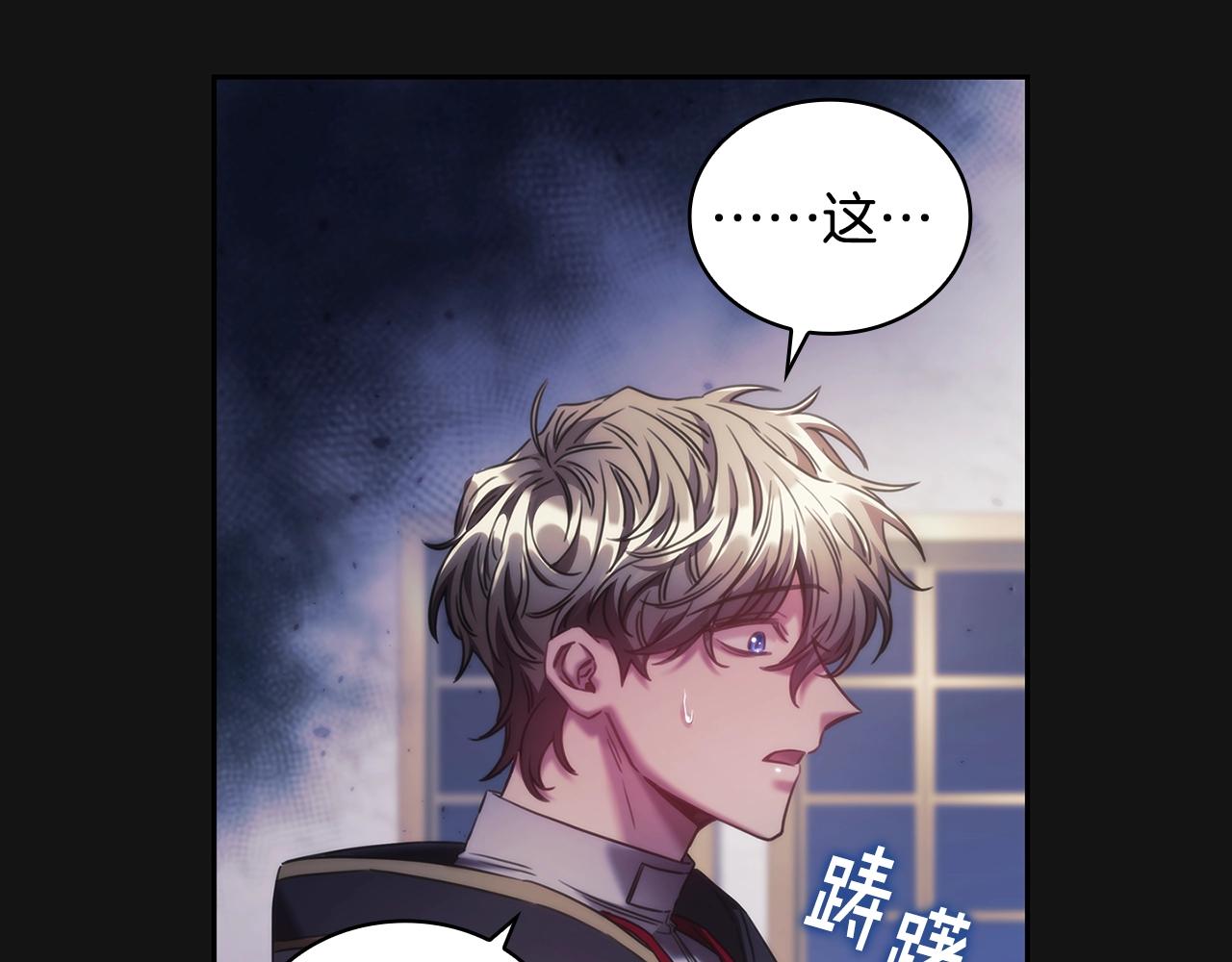 第49话约会？34