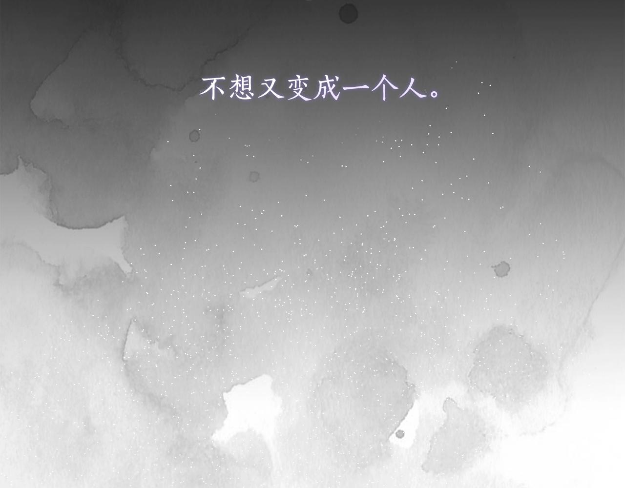 第30话 穷追不舍129