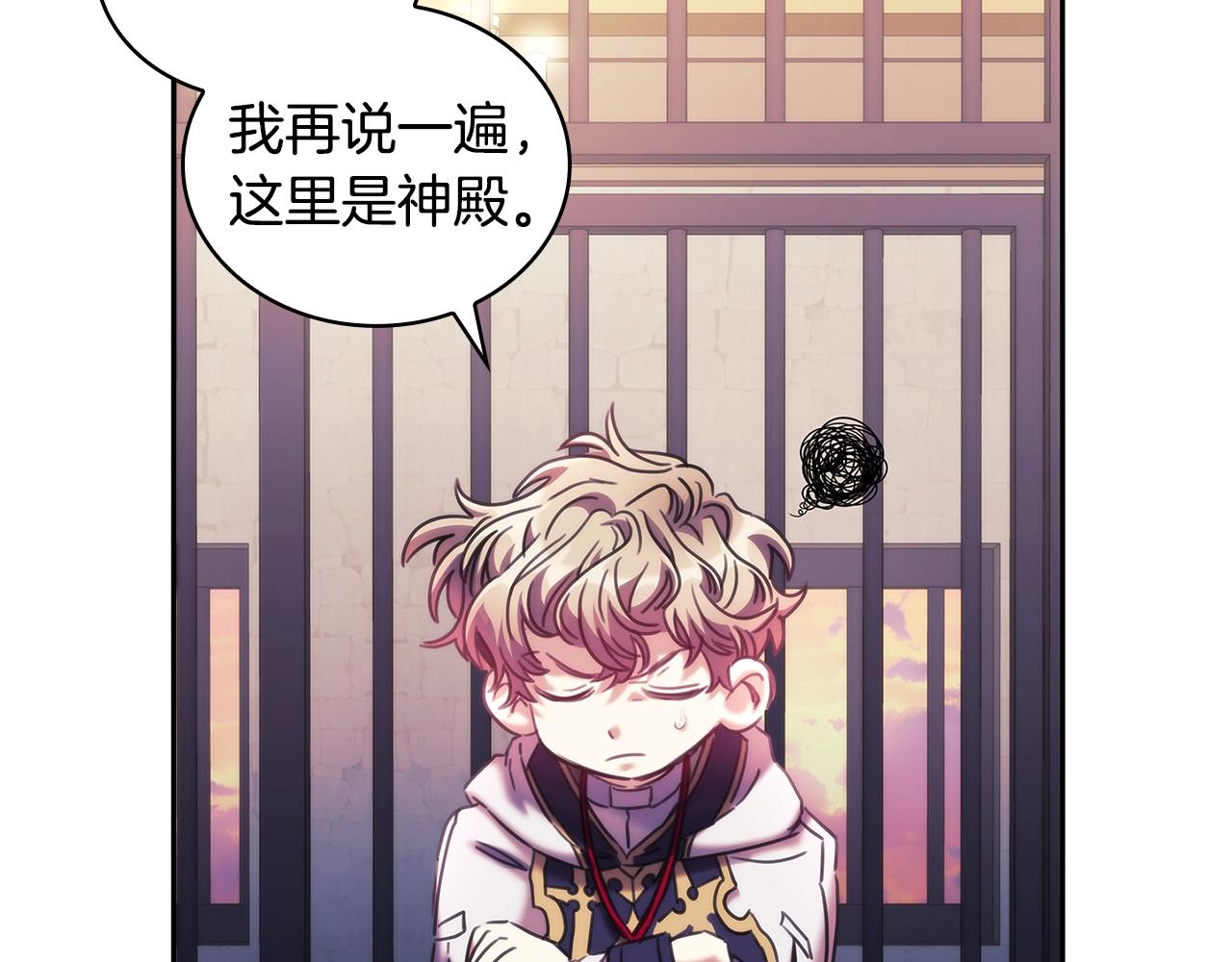 第51话守护我爱112