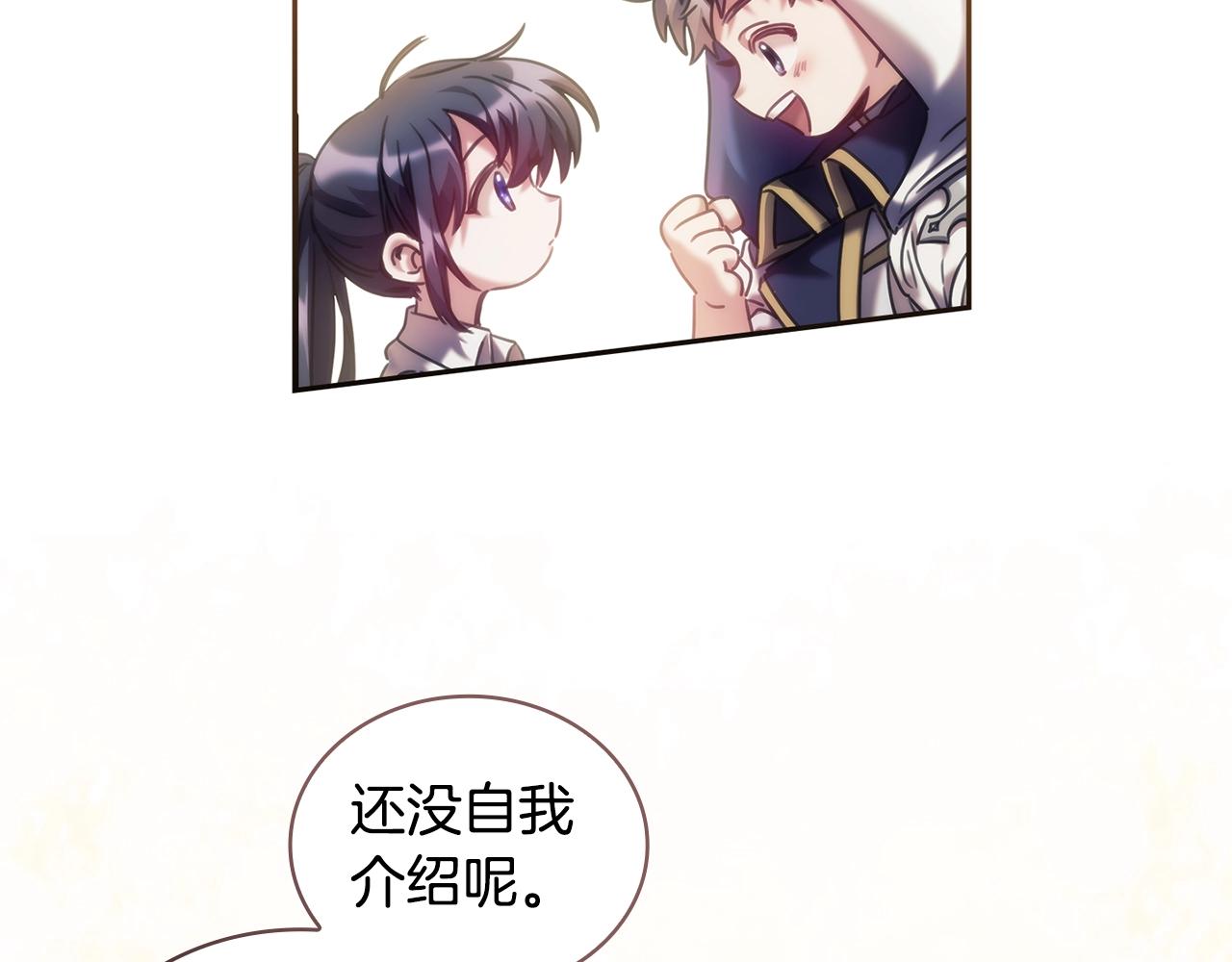 第35话  哑女能说话了20