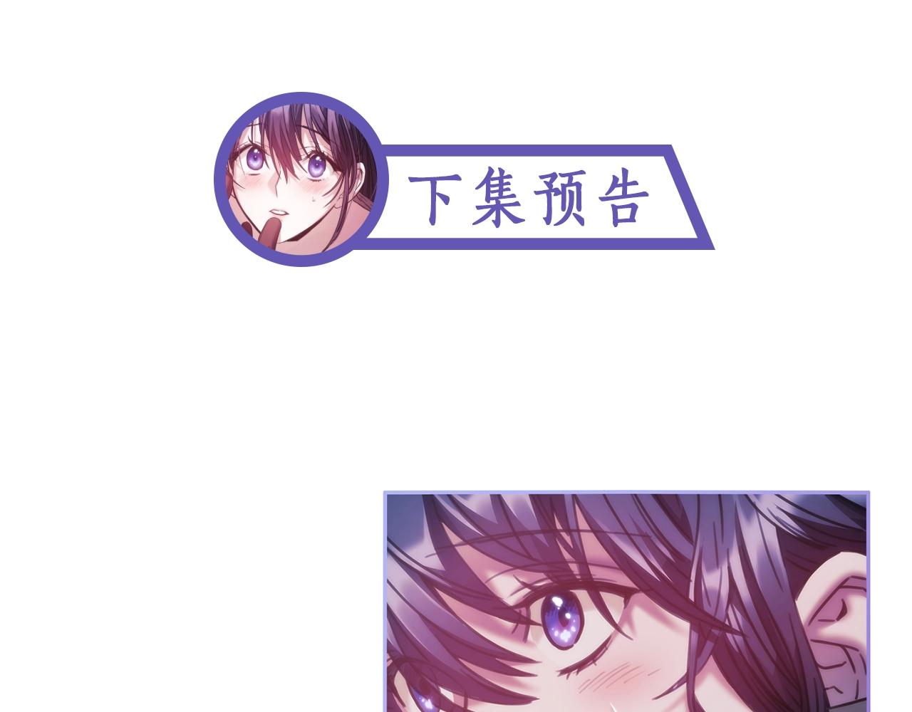 第41话 误闯神殿145