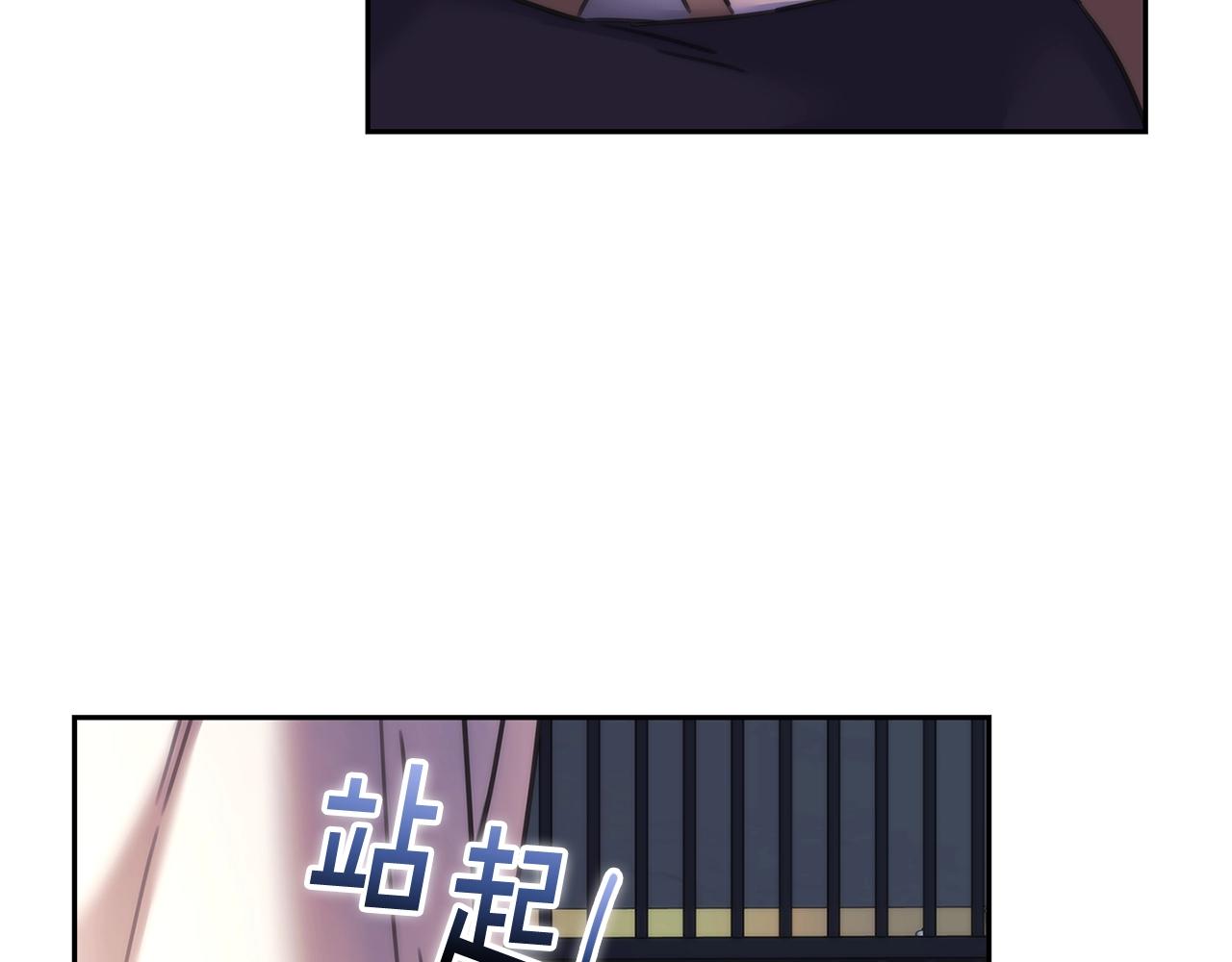 完结篇 我愿意9