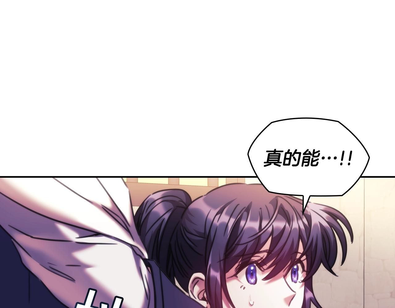 第51话 守护我爱129