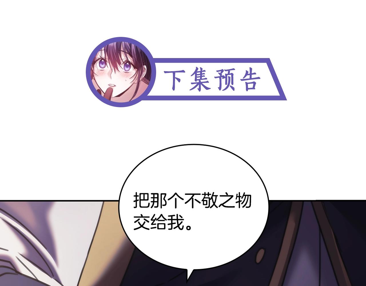 第43话 谁的孩子？143