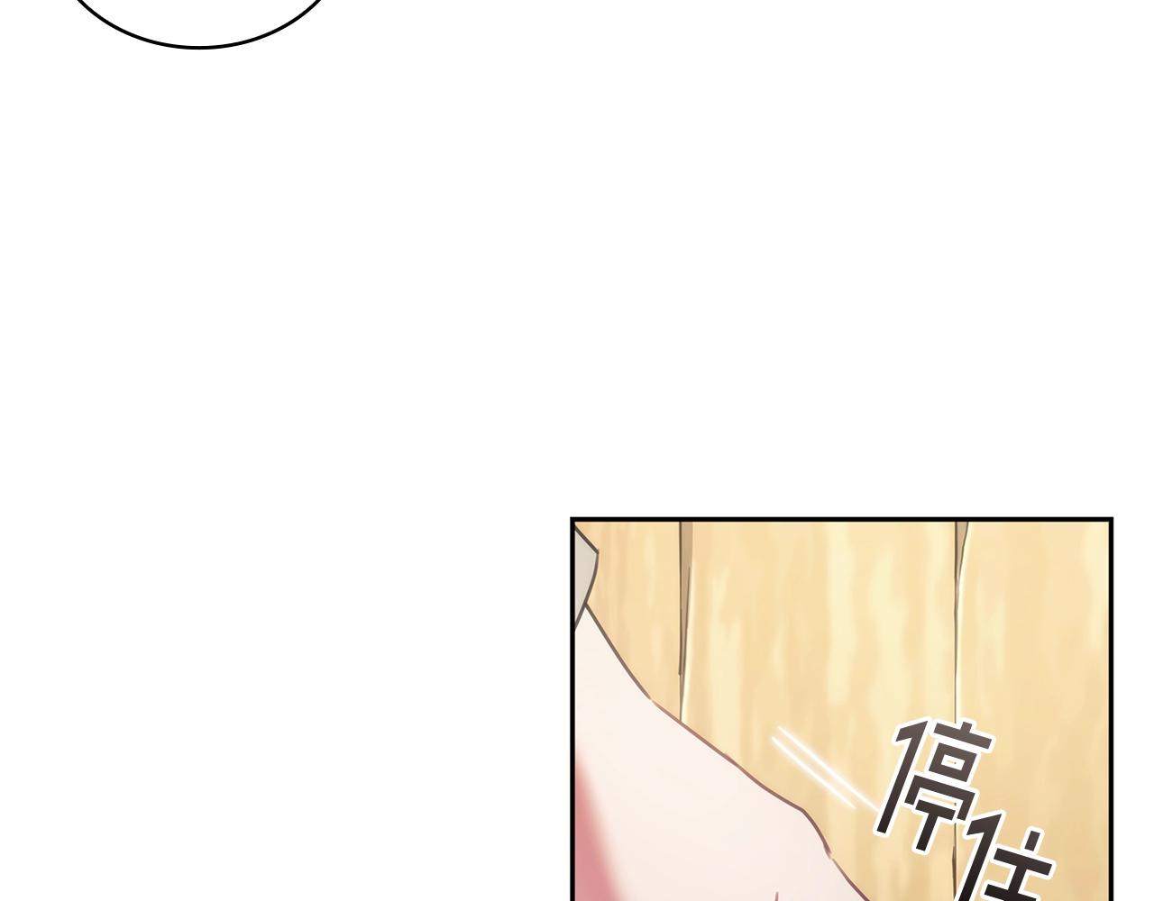 第29话 想理解你126