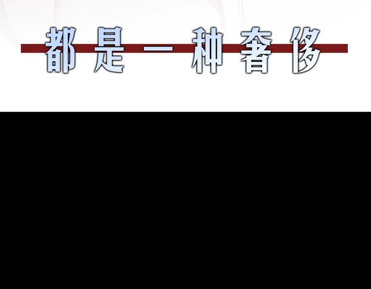 序章 靠近你，治愈我14
