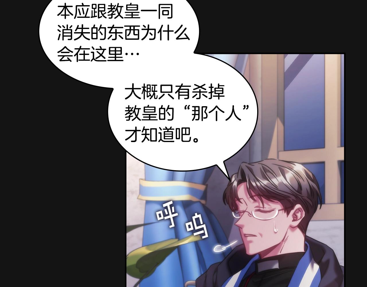 第49话约会？61